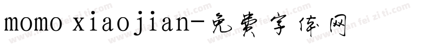 momo xiaojian字体转换
